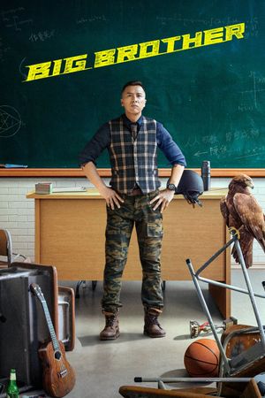 Big Brother's poster
