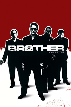 Brother's poster