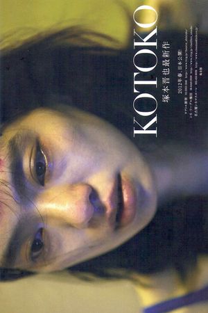 Kotoko's poster