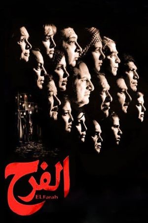El Farah's poster