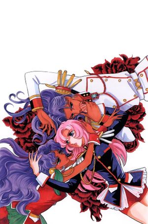 Revolutionary Girl Utena: The Movie's poster