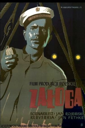 Zaloga's poster