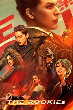 The Rookies's poster