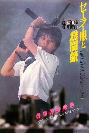 Sailor Suit and Machine Gun's poster