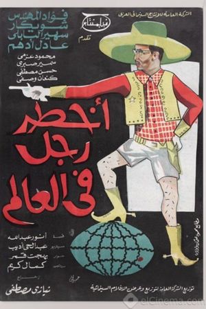 The Most Dangerous Man in the World's poster
