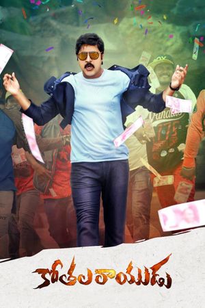Kothala Rayudu's poster