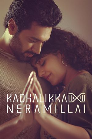 Kadhalikka Neramillai's poster