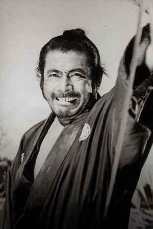 Sanjuro's poster