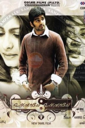 Unnale Unnale's poster