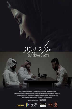 Blackmail Note's poster