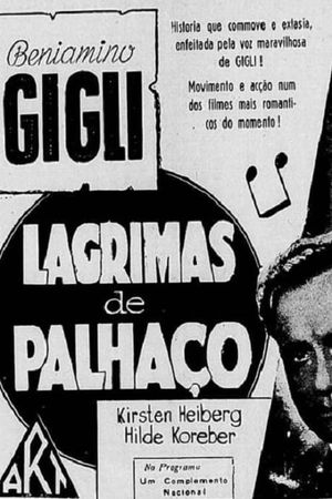 The Singing Gate's poster