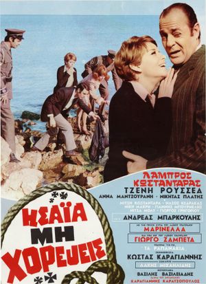 Isaia... mi horeveis's poster