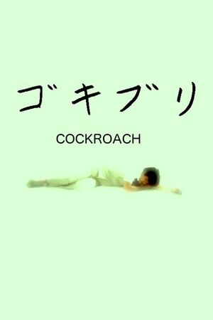 Cockroach's poster