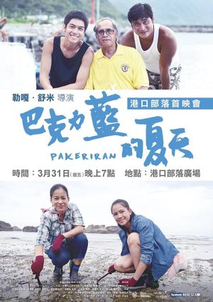 Pakeriran's poster