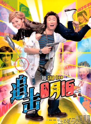 Hidden Heroes's poster