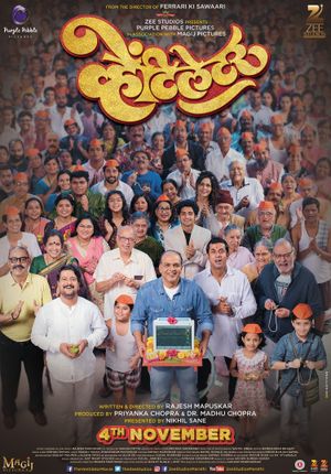Ventilator's poster