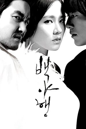 White Night's poster