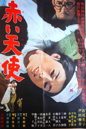 The Red Angel's poster