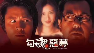 Erotic Nightmare's poster