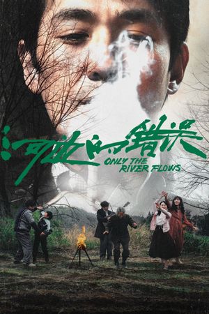 Only the River Flows's poster