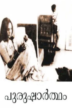 Purushartham's poster