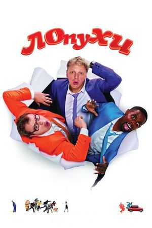 LOpuKHI's poster