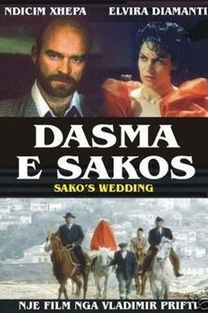 Sako's Wedding's poster