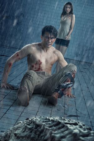 The Pool's poster