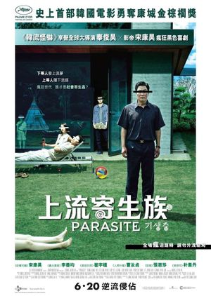 Parasite's poster