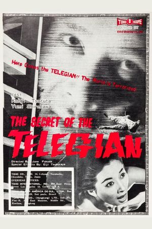 The Secret of the Telegian's poster