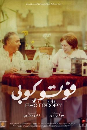 Photocopy's poster