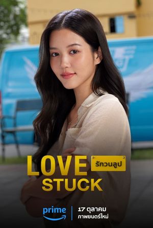 Love Stuck's poster