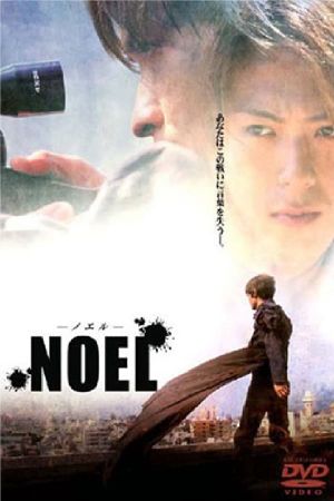 Noel's poster