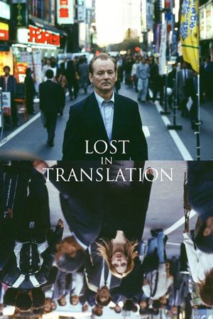 Lost in Translation's poster