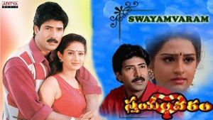 Swayamvaram's poster