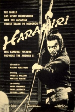 Harakiri's poster