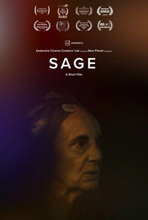Sage's poster