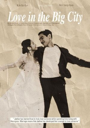 Love in the Big City's poster
