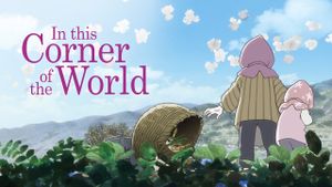 In This Corner of the World's poster