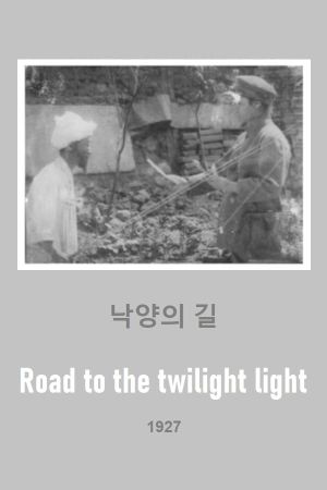 Road to the Twilight Light's poster