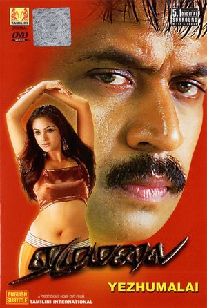 Ezhumalai's poster