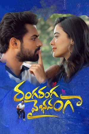 Ranga Ranga Vaibhavanga's poster