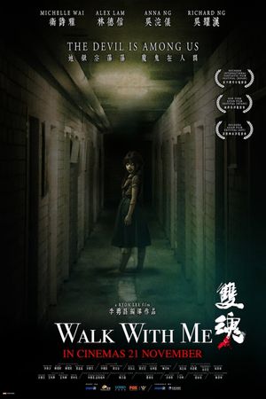Walk with Me's poster