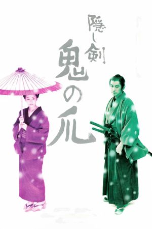 The Hidden Blade's poster