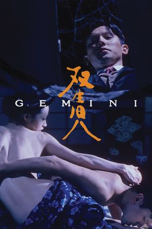Gemini's poster