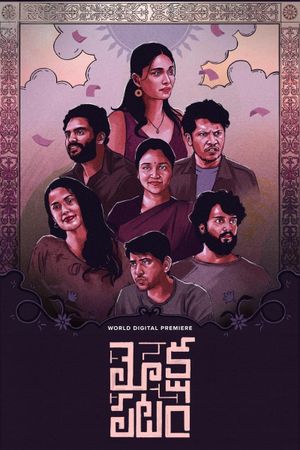 Mokshapatam's poster