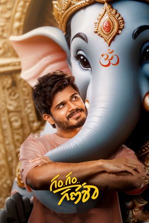 Gam Gam Ganesha's poster