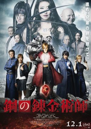 Fullmetal Alchemist's poster