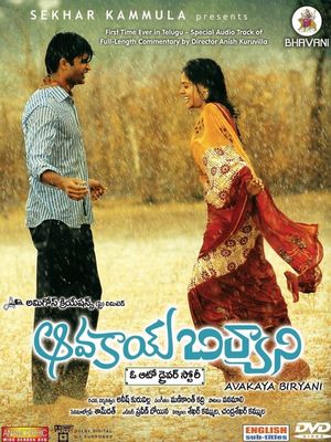 Avakai Biryani's poster