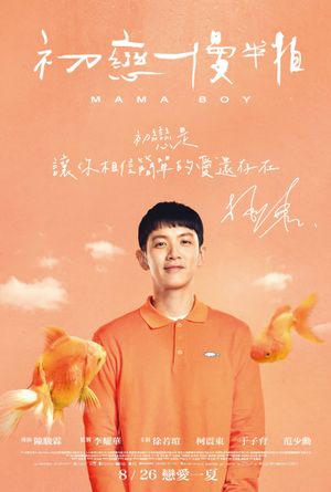 Mama Boy's poster